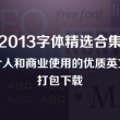 word的方框里怎么打字